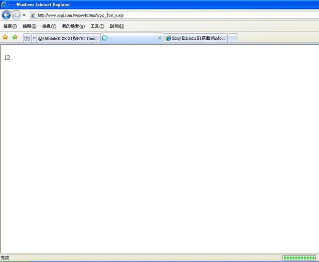 本文章相關圖片