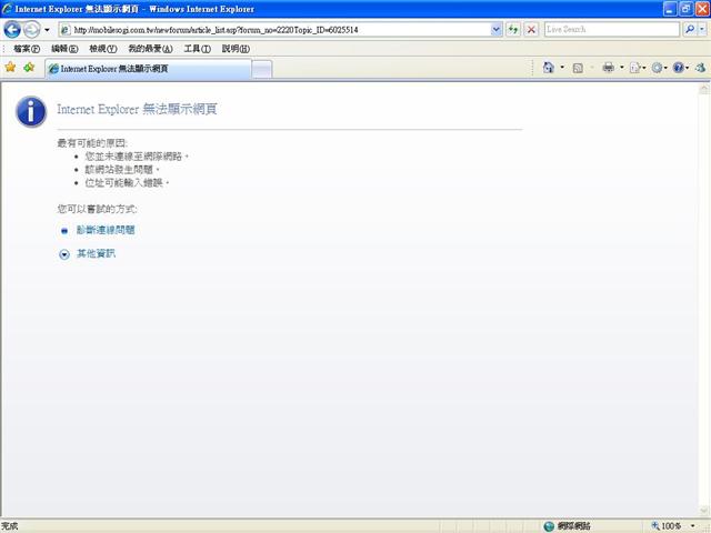 本文章相關圖片