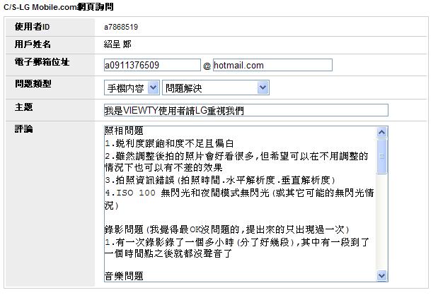 本文章相關圖片
