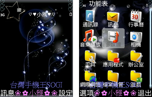 本文章相關圖片