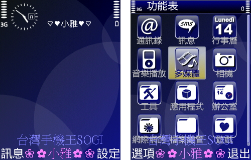 本文章相關圖片