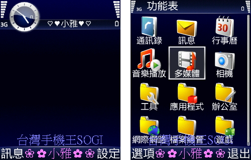 本文章相關圖片