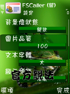 本文章相關圖片