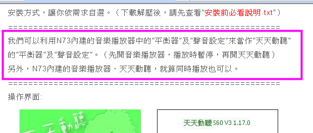 本文章相關圖片