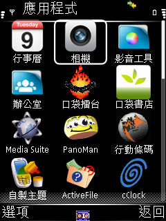 本文章相關圖片