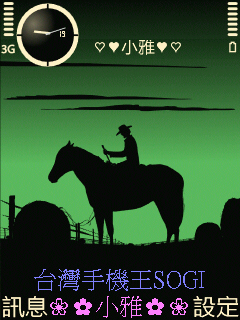 本文章相關圖片