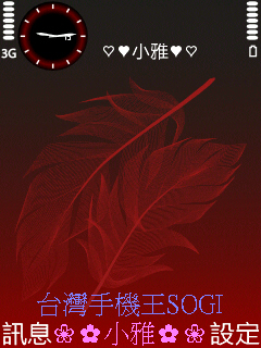 本文章相關圖片