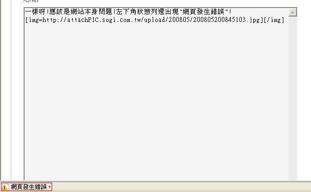 本文章相關圖片