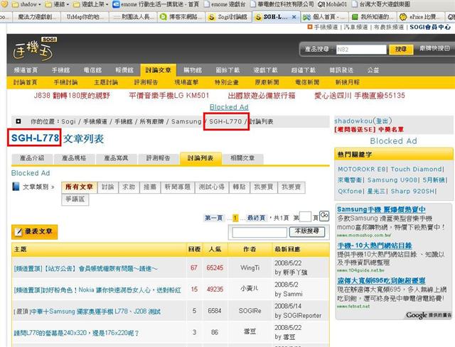 本文章相關圖片