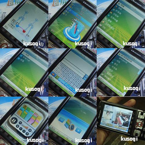 本文章相關圖片