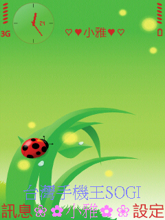 本文章相關圖片