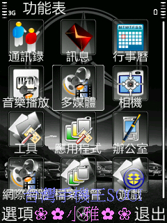 本文章相關圖片