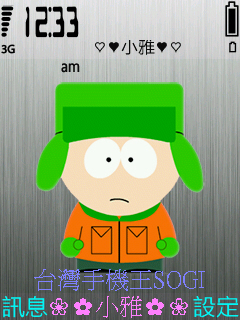 本文章相關圖片