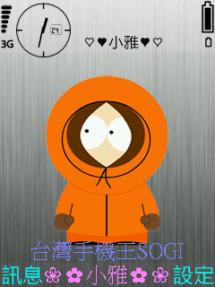 本文章相關圖片