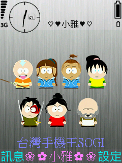 本文章相關圖片