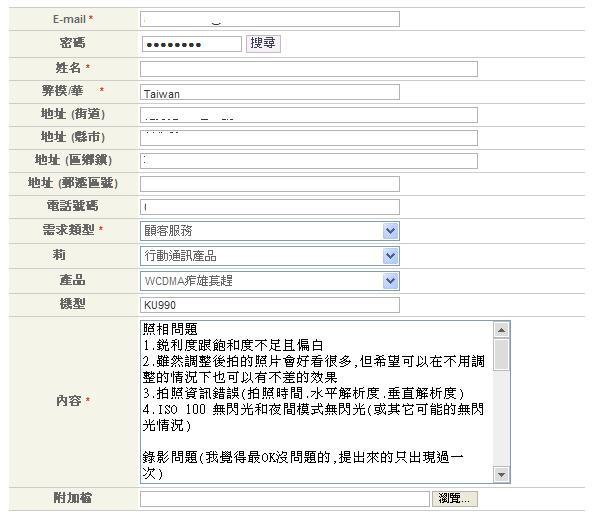 本文章相關圖片