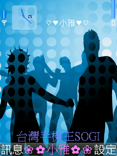 本文章相關圖片