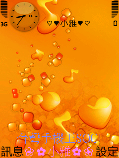 本文章相關圖片