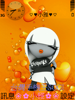 本文章相關圖片