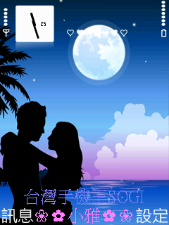 本文章相關圖片