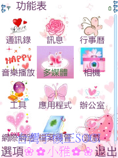 本文章相關圖片