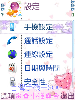 本文章相關圖片