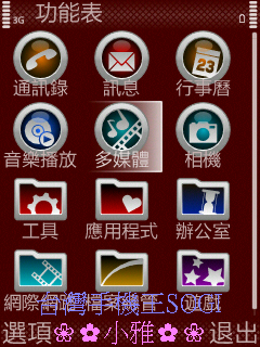 本文章相關圖片