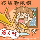 本文章相關圖片