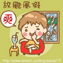 本文章相關圖片
