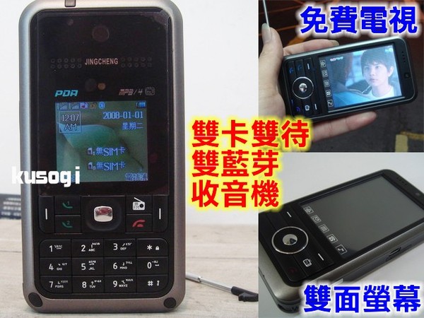 本文章相關圖片