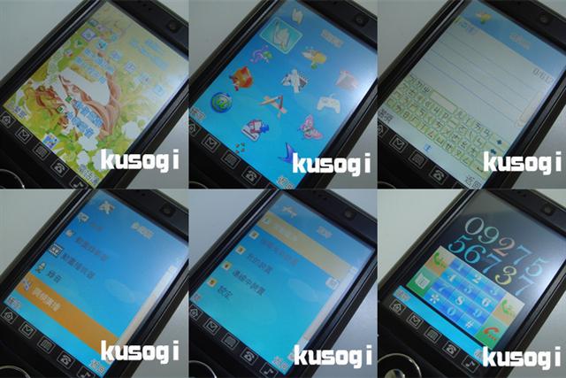 本文章相關圖片