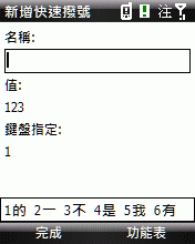 本文章相關圖片