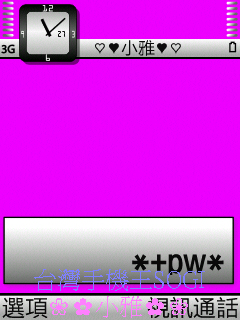 本文章相關圖片
