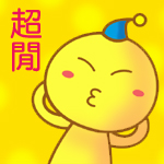 本文章相關圖片