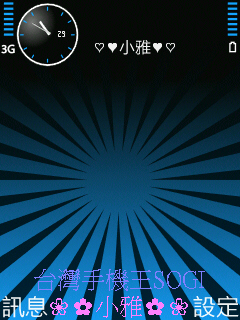 本文章相關圖片