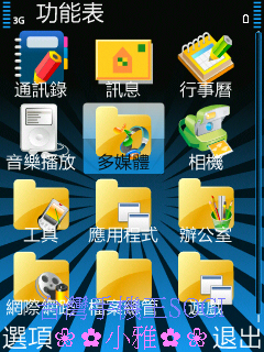 本文章相關圖片