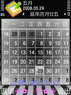 本文章相關圖片