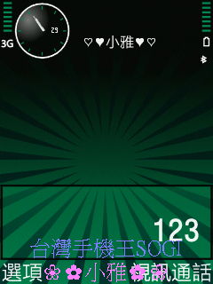 本文章相關圖片