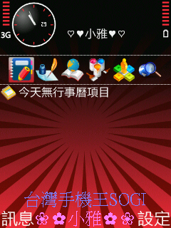 本文章相關圖片