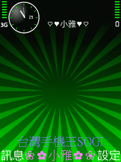 本文章相關圖片