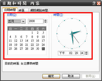 本文章相關圖片