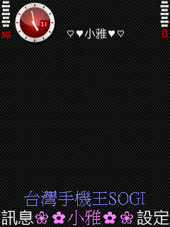 本文章相關圖片