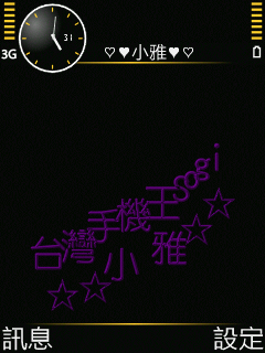 本文章相關圖片