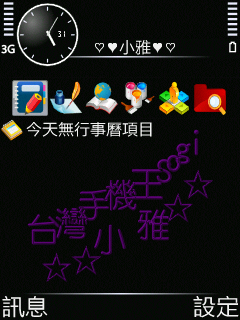 本文章相關圖片