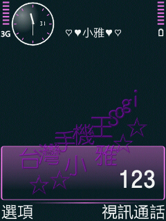 本文章相關圖片