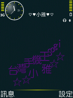 本文章相關圖片