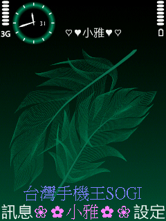 本文章相關圖片