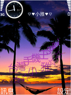 本文章相關圖片