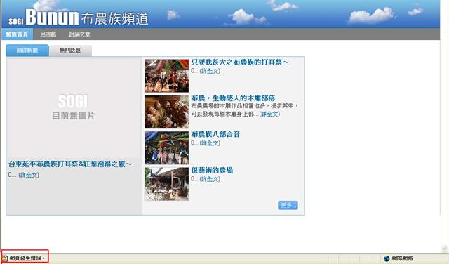 本文章相關圖片