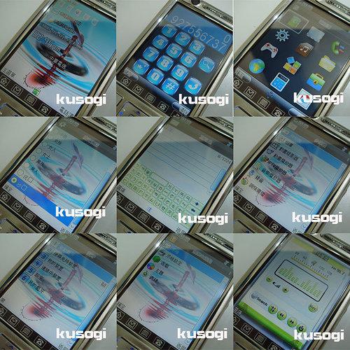 本文章相關圖片